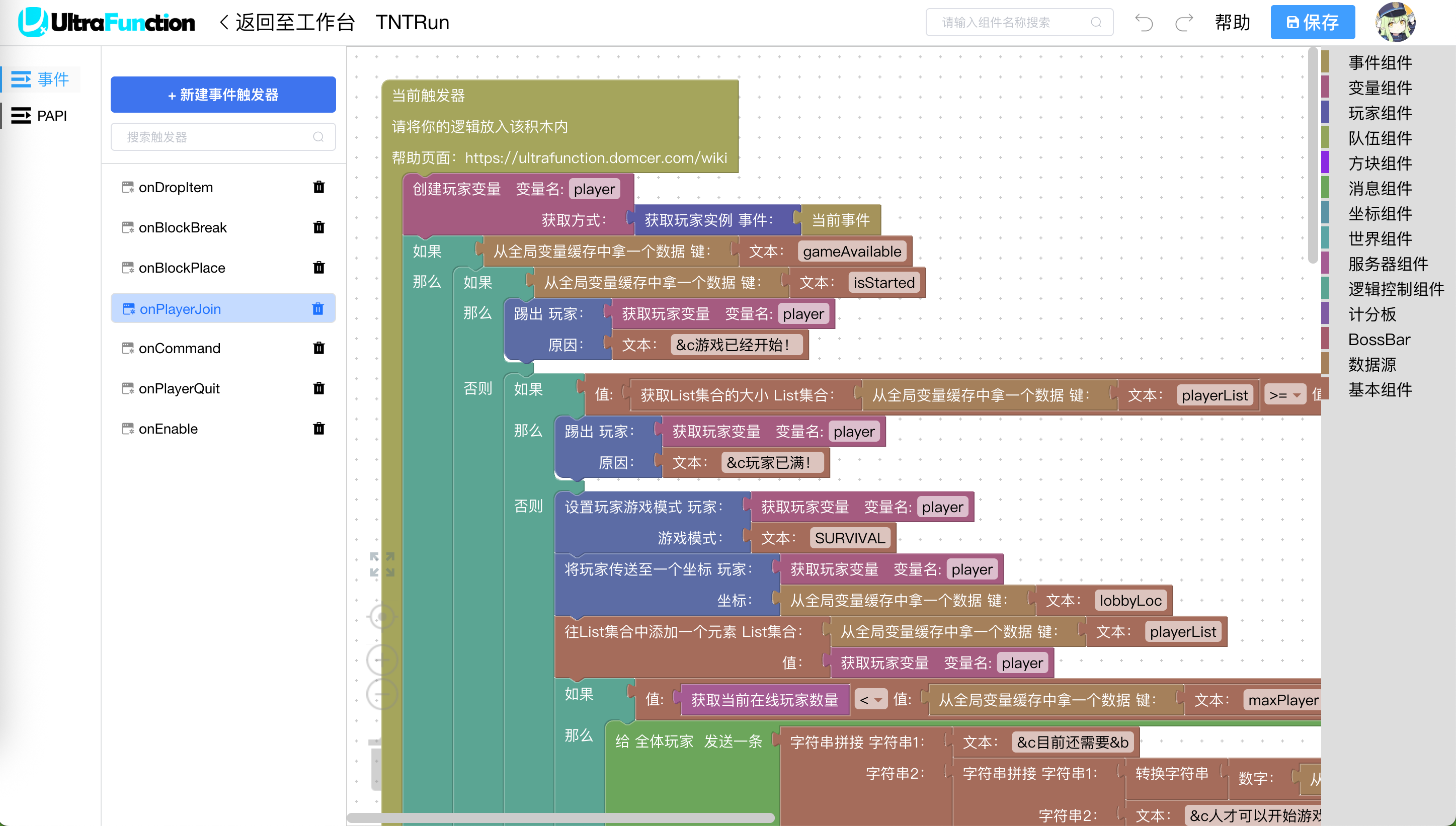 操作示例图
